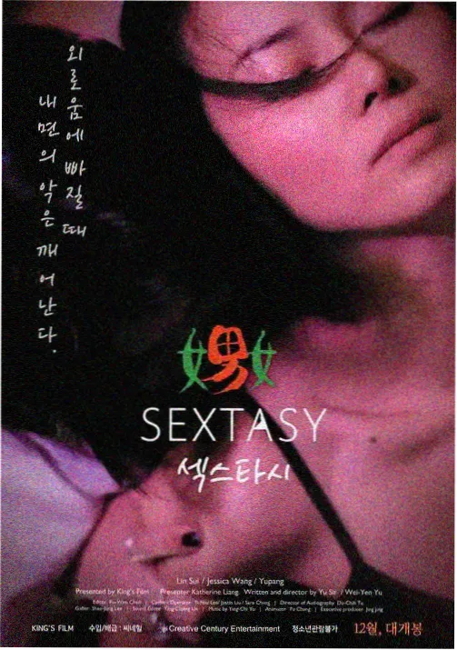 电锯人 漫画